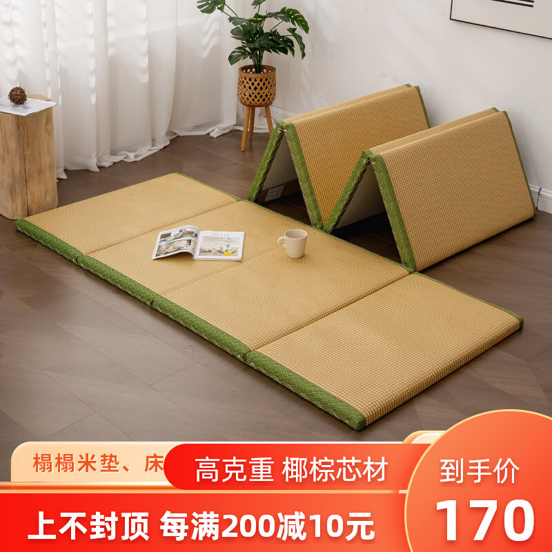 定制家用可折叠榻榻米黄麻乳胶床垫日式客厅地台飘窗打地舖椰棕垫