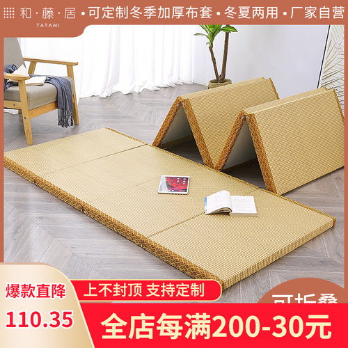 定制榻榻米垫椰棕可折叠床垫打地铺神器爬爬垫飘窗垫踏踏米床垫子