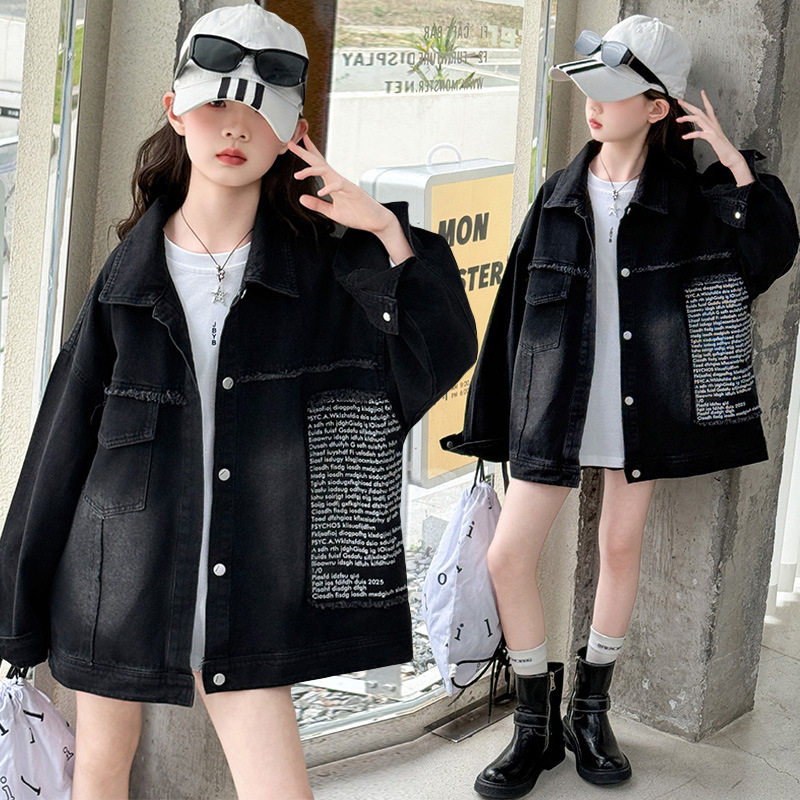 女童外套2025新款春秋装儿童洋气时髦中大童韩系字母毛边牛仔外套