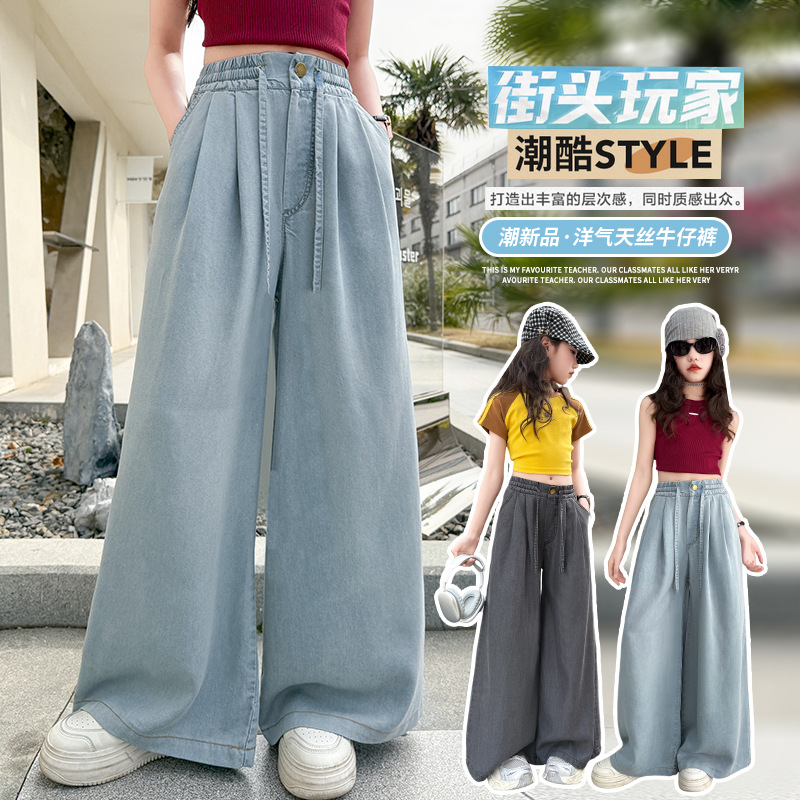 2025儿童夏季新款韩版超薄天丝软牛仔裤女童中大童宽松大裤脚裤子