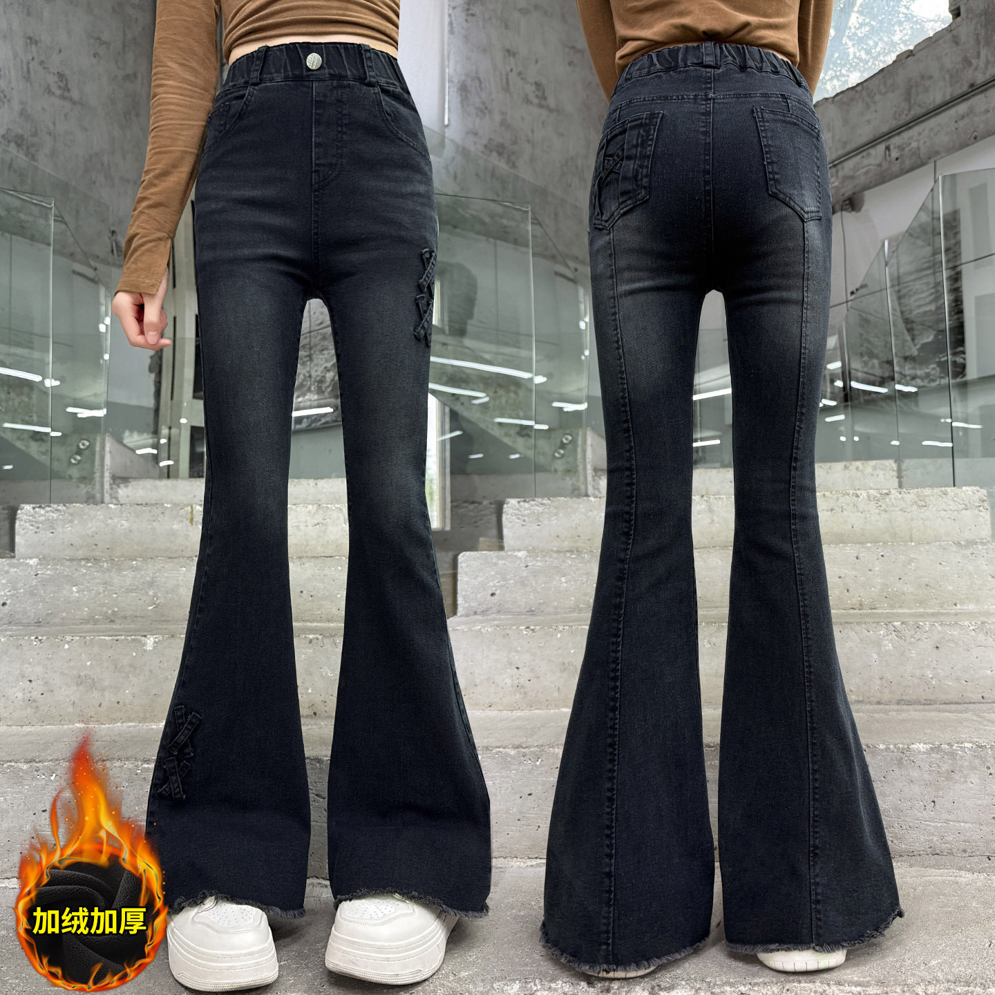 女童牛仔裤秋冬2025新款儿童冬装微弹喇叭裤大童女孩修身加绒裤子