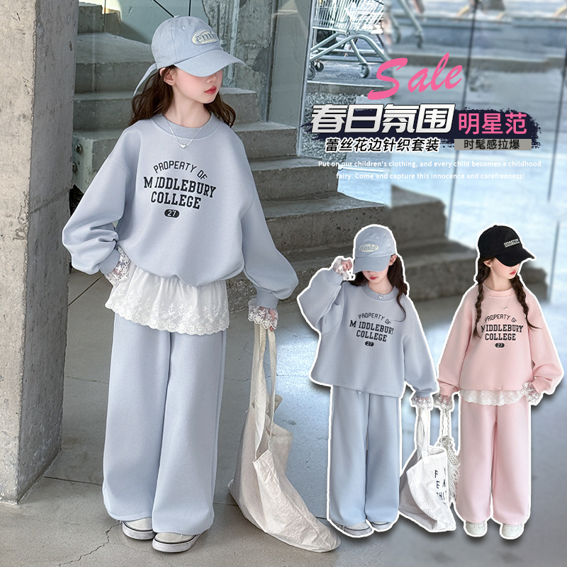 女童卫衣束脚裤两件套2025春季上新儿童字母简约卫衣直筒裤套装