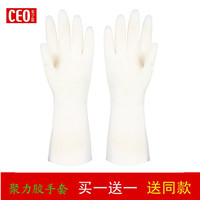 買(mǎi)1送希藝歐ceo聚力膠家務(wù)清潔
