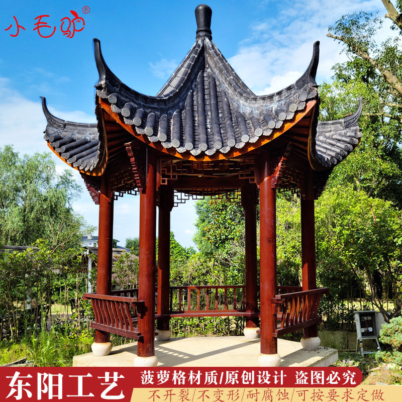 古建凉亭中式实木户外防腐木长廊别墅庭院碳化木园林景观亭子走廊