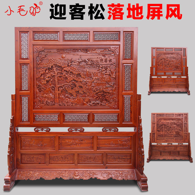 东阳木雕 红木家具落地屏风 中式复古酒店玄关座屏隔断 插屏
