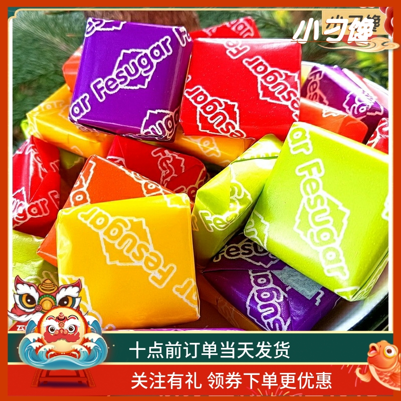瑞士糖散称包邮喜糖年货经典休闲零食混合水果味彩虹酸甜方块软糖