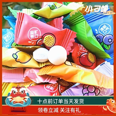 维C香体珠水果味薄荷豆迷你凉喉小丸子清新独立装亲嘴含片接吻糖