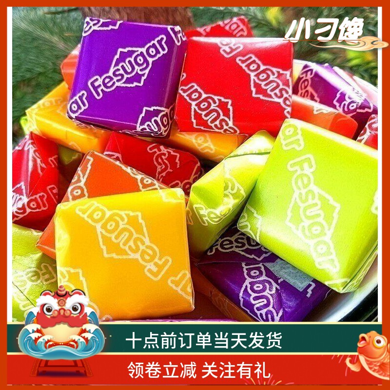 瑞士糖散称包邮喜糖年货经典休闲零食混合水果味彩虹酸甜方块软糖