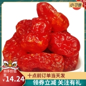 圣女果干小西红柿蜜饯酸甜健康零食 烘焙花茶原料水樱桃番茄脯 包邮