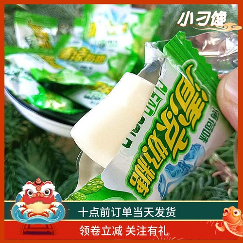 老式清凉薄荷味奶糖结婚喜糖