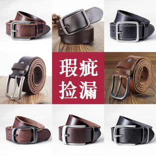 腰带瑕疵 百搭复古做旧牛仔裤 手工皮带 男女通用真皮头层牛皮时尚