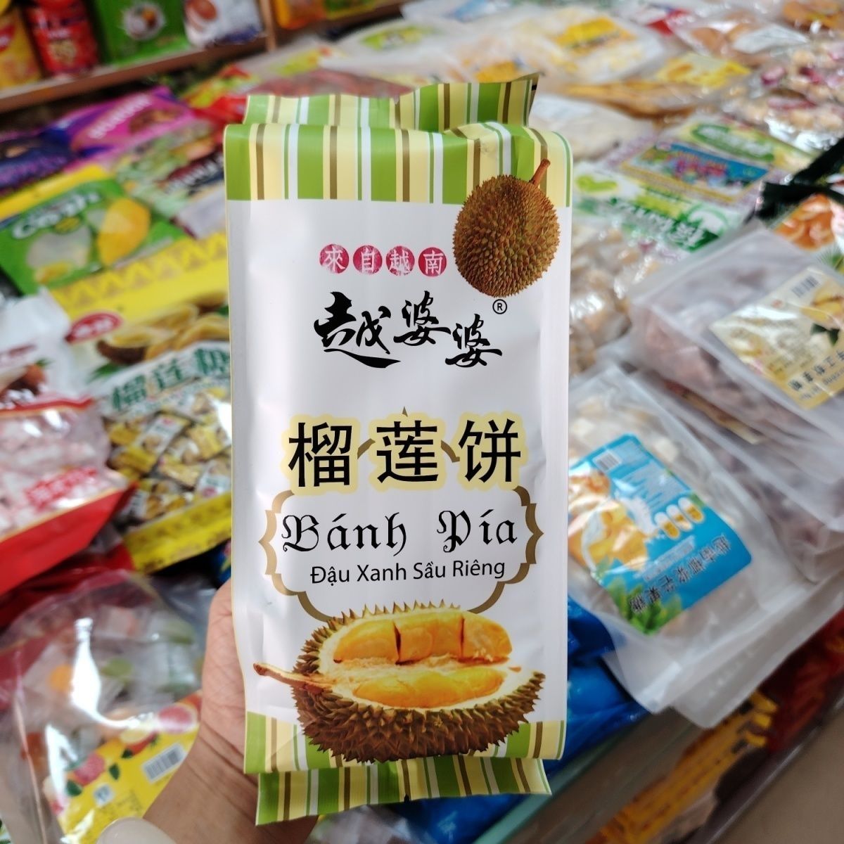 越南原装进口越婆婆Vinapi榴莲干