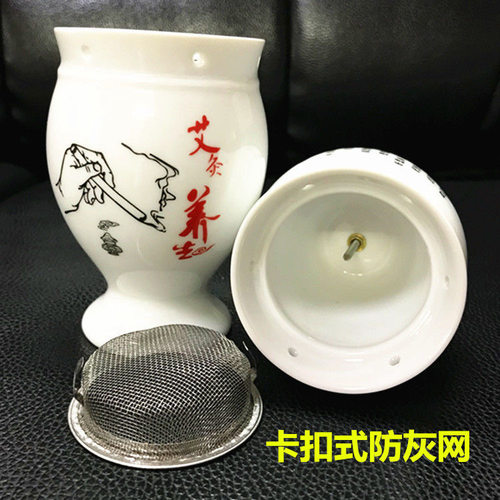 陶瓷艾灸罐藏红方同款
