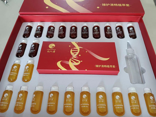 藏红方亿人丹血液净化套盒全新正品