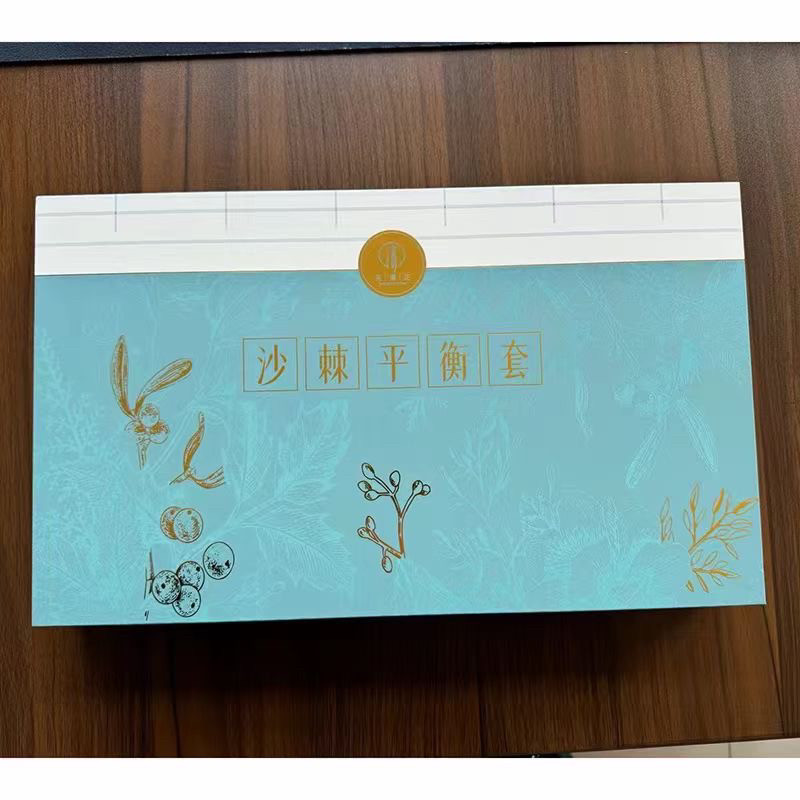 天清正（藏红方）沙棘排酸套盒全新正品