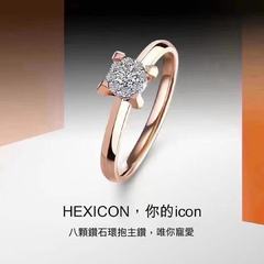 香港六福珠宝女款专柜珠宝指环镶嵌手饰黄金18K玫瑰金牛头钻石