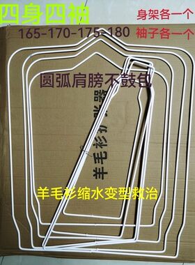 包邮缩水专用干洗店大衣