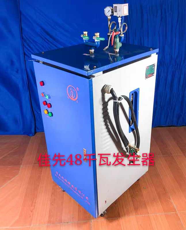 佳先48千瓦可调电加热蒸汽发生器全自动环保服装熨烫蒸酒电锅炉