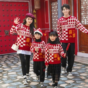 亲子装秋冬款新款毛衣外套一家三口喜庆年服母女高端时尚网红款