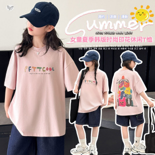 女童夏季新款中大童卡通印花T恤字母短袖薄款半袖圆领上衣