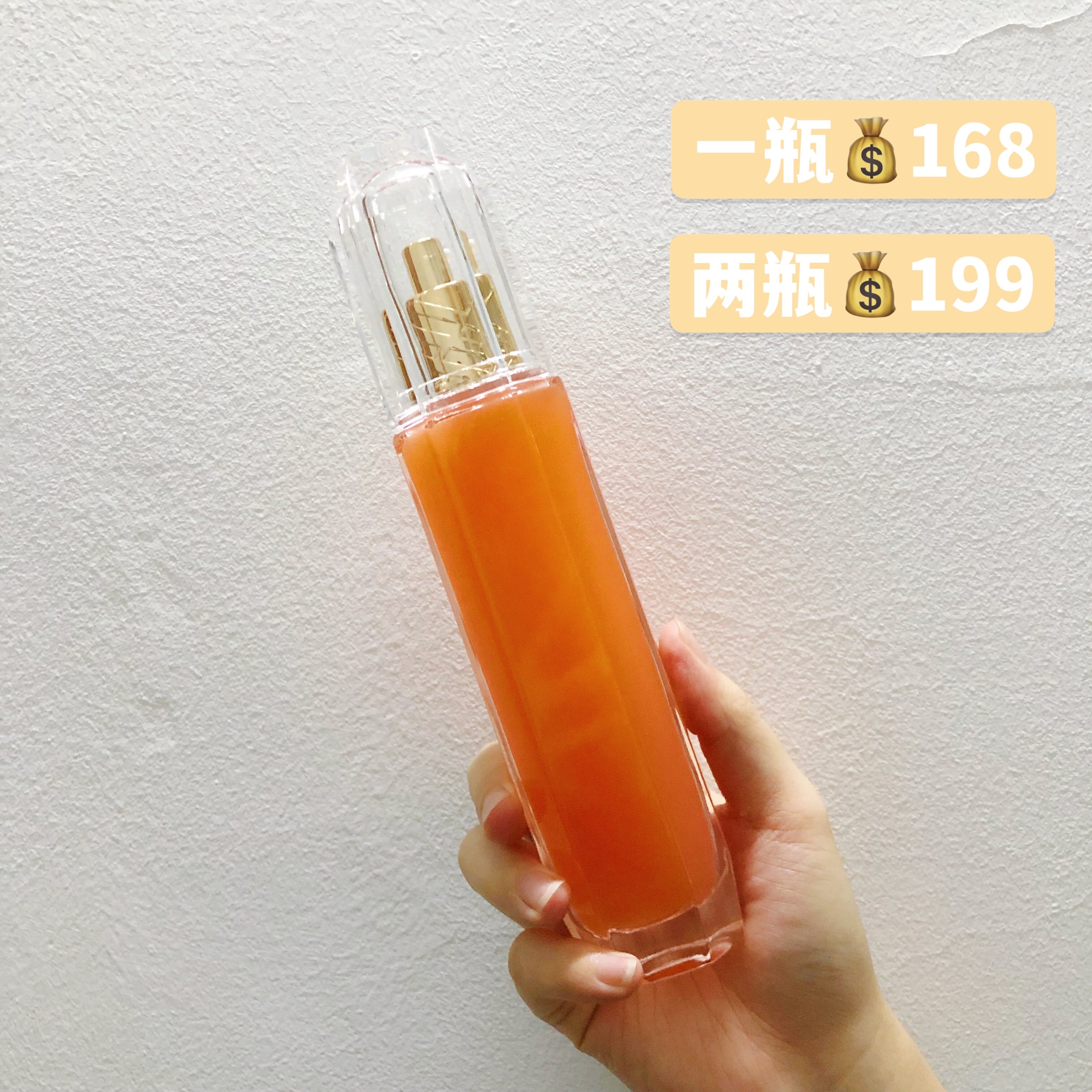 【赶走黄气暗沉】虾青素柔肤水抗氧化提亮修复屏障,美容护肤/美体/精油,化妆水/爽肤水,淘宝优惠券,粉丝福利购,淘宝优惠卷