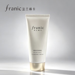 【新品热卖】法兰琳卡亮润洁颜膏100g