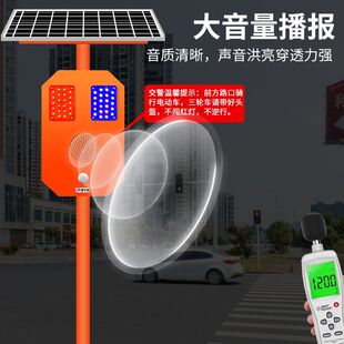 工业声光报警器遥控声光报警器人体感应报警器安全语音提示器220v