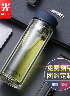 富光玻璃杯500ml耐高温喝水杯女男双层便携单层透明泡茶杯子600ml