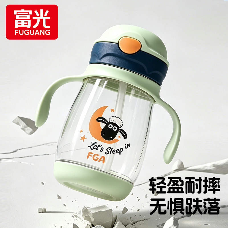 富光吸管杯子宝宝直饮喝奶水杯女耐高温防摔水壶上学专用儿童水杯