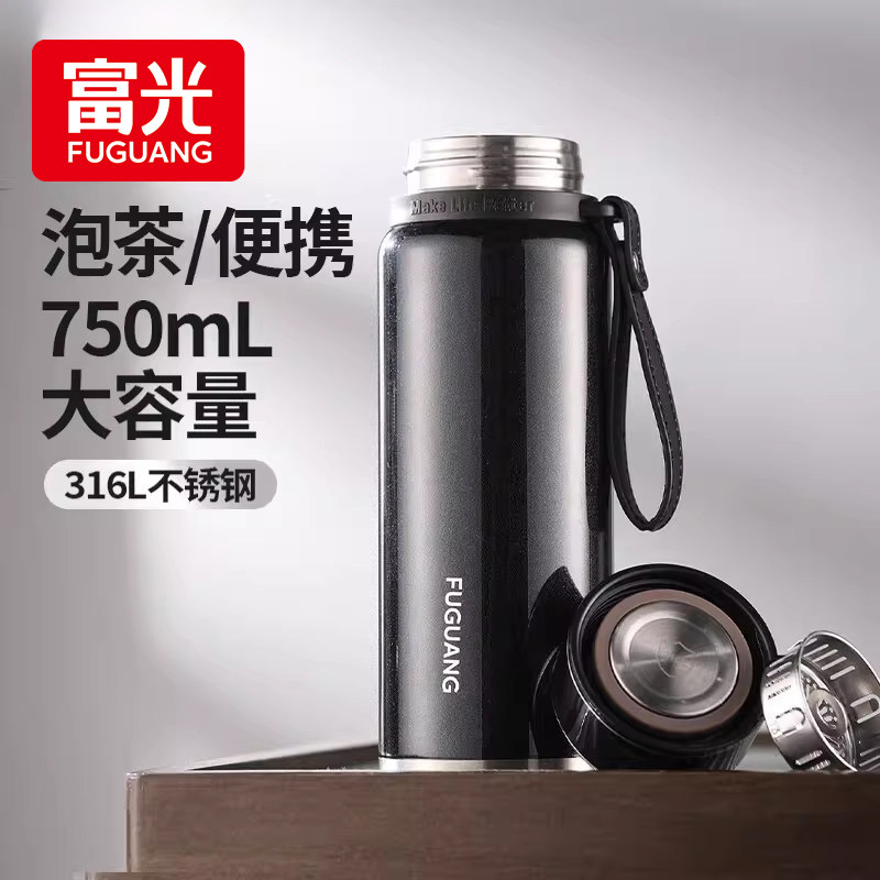 富光保温杯316L大容量便携提绳户外运动车载商务水杯泡茶杯子定制