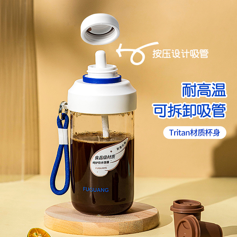 富光塑料水杯女夏季咖啡杯便携