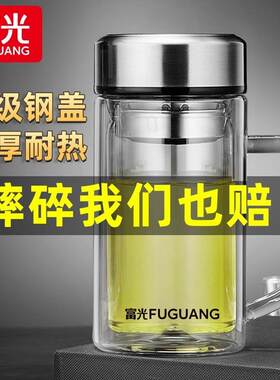 双层玻璃杯带把手大容量