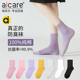 aicare抗菌防臭袜子女纯棉中筒春秋季 女士无骨抑菌吸汗全棉袜 潮款
