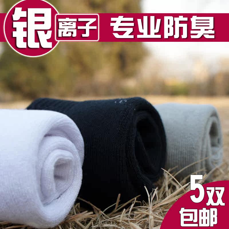 Chaussettes - collants AICARE - Ref 759442 Image 3