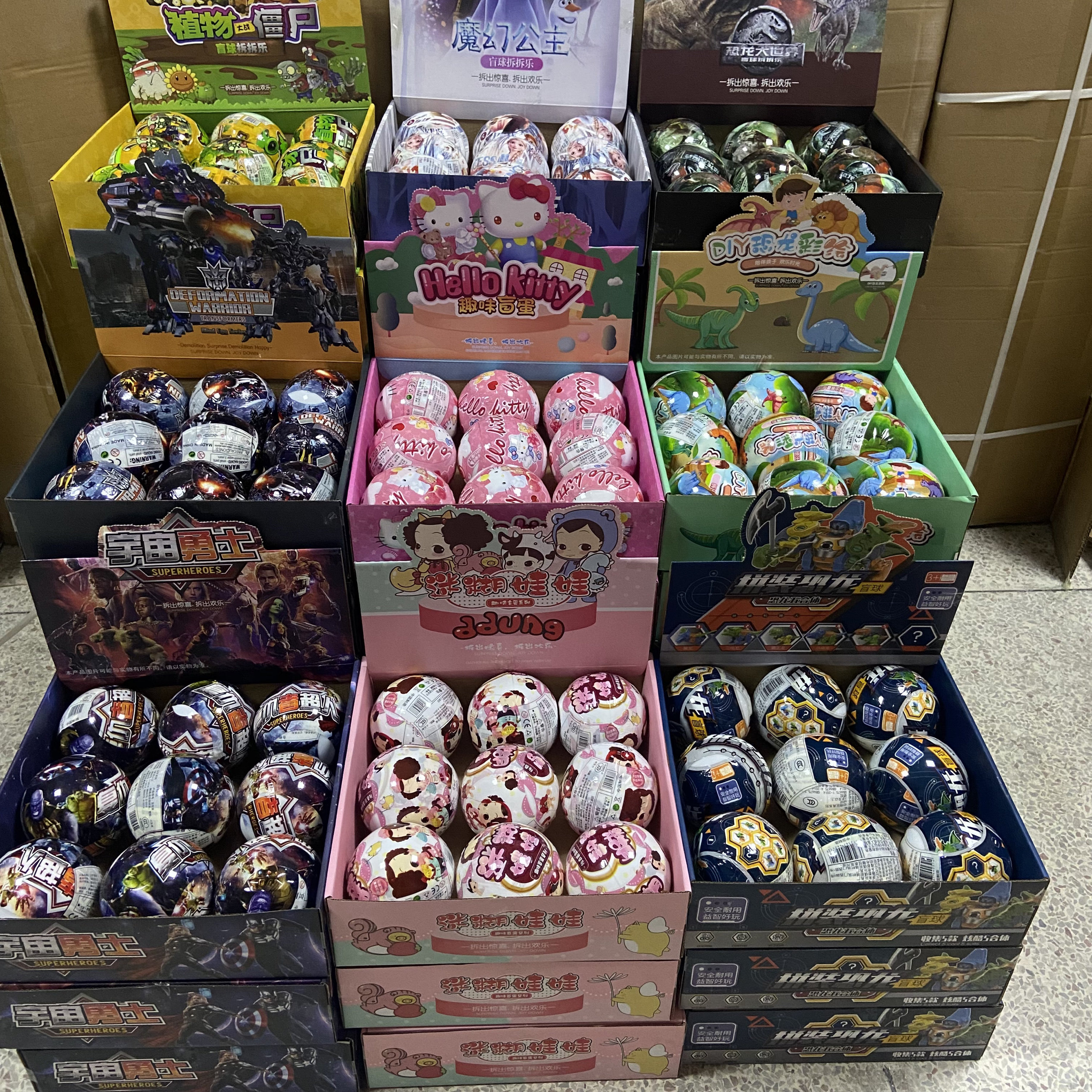 惊喜球儿童拆拆乐魔幻公主咬手恐龙盲盒搪胶娃娃玩具礼物乐园批发