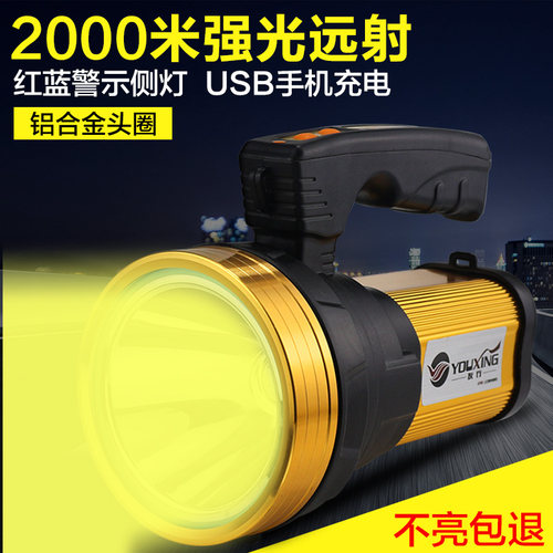 超亮大功率LED探照灯强光手电筒