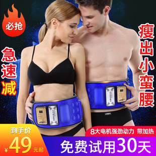 抖抖甩脂机家用全身减肥瘦肚子神器懒人震动燃脂瘦身腹部运动腰带