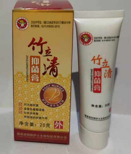 竹立清抑菌膏 脚护士蜂胶健肤膏 皲裂 脱皮 痒