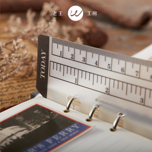 老王A5A6活页笔记本6孔书签尺透明PVC尺子today隔页挡测量软尺