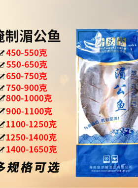 厨总管湄公鱼 900-1100克
