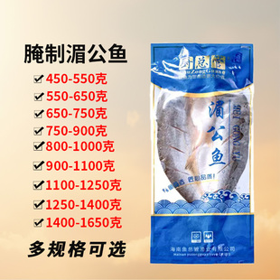 厨总管湄公鱼 900-1100克