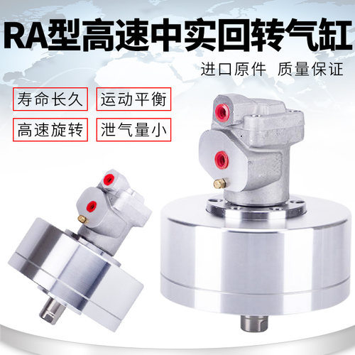 中实回转高速气缸厂家直销包邮