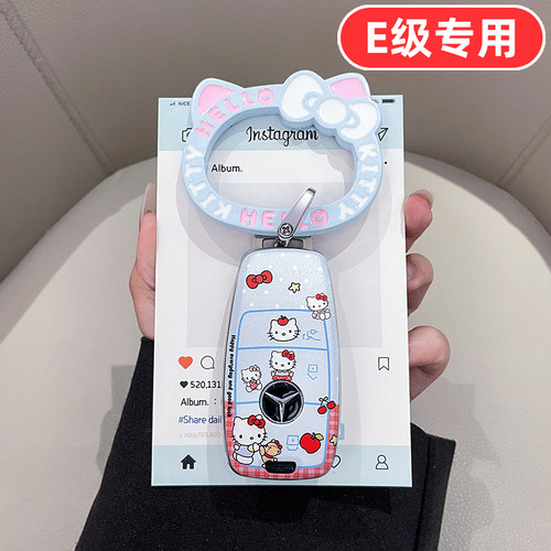 适用奔驰e300l钥匙套e260l e260 e300 e e200l e350el男士女生壳