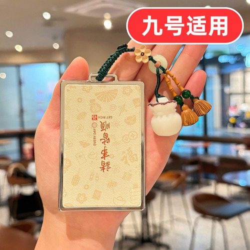 适用九号电动车钥匙套q85c卡片mz130 q70c m95c n385c v70卡套NFC