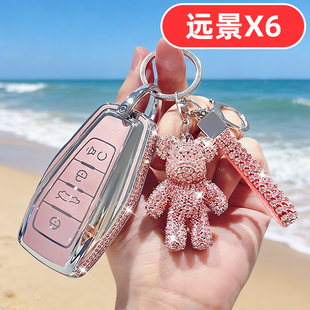 适用吉利远景x6钥匙套女士专用可爱女生女款女式高档全包女神网红