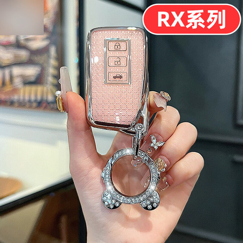适用雷克萨斯rx300钥匙套rx350h女士rx270男士rx高档rx450h全包壳