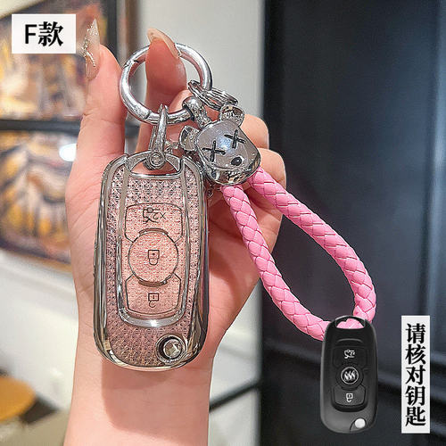 适用于23款别克威朗PRO钥匙套2023乐享版男士女士男款女款PROGS