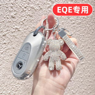 适用奔驰eqe钥匙套eqesuv女士eqe350专用eqe500可爱女生女款全包