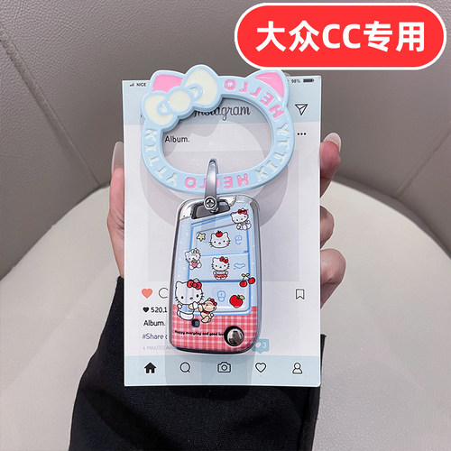 适用大众cc钥匙套一汽cc380夺目女士高档全包专用男士可爱女款壳