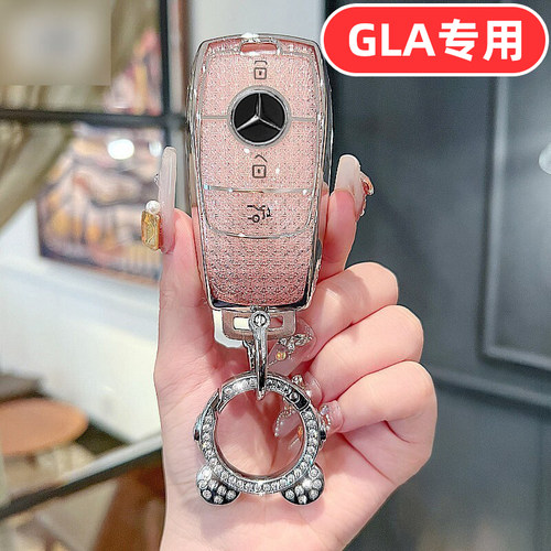 适用奔驰gla200钥匙套gla220女士gla专用可爱女生女款女式高档壳